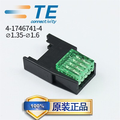 4-1746741-4泰科TE安普AMP原装连接器接插件4芯母头绿色