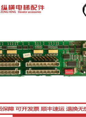 奥的斯自动扶梯 电梯配件RSFF板 G-069B 原装RSFF G-067B现货实拍