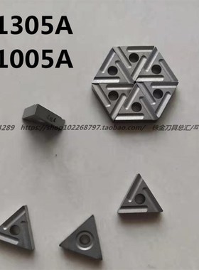硬质合金机夹刀片YT15 YT5 YW2 YG8yw1YG6 31305A 31005A