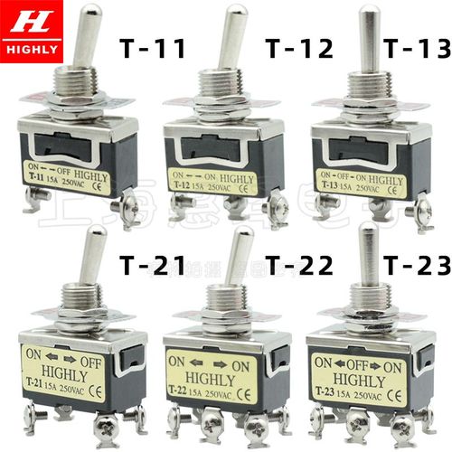进口台湾海立HIGHLY钮子开关T-11-12-13-21-22-23BS 摇头拨动开关