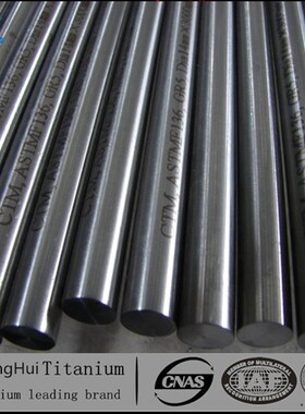钛棒TC4 TC6 TC11TC18TC21钛棒钛合金棒加工定制钛零件钛锻件钛块
