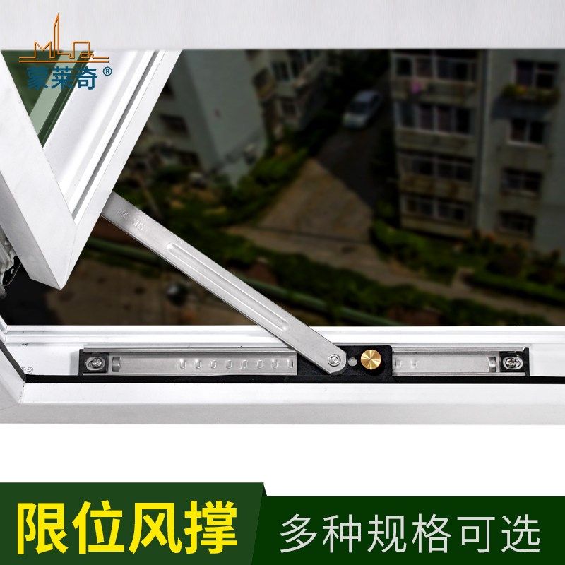 304不锈钢二连杆风撑断桥铝窗限位器撑杆平开窗户铰链撑支架配件,橡塑材料及制品,塑料桶/塑料瓶/塑料罐,淘宝优惠券,粉丝福利购,淘宝优惠卷