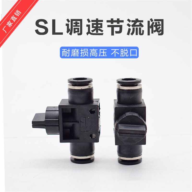 气动黑色高品质快速快插气管接头手动阀气动阀门HVFF-4/6/8/10/12