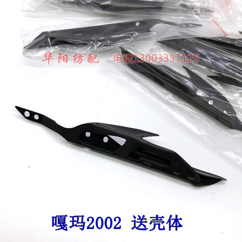 大剑杆配件 嘎玛GAMMA2002剑头箭头勾纱头夹纱杆伽玛伽马铝座剑壳