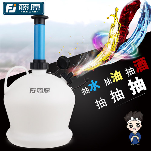 藤原抽酒壶抽酒吸油吸酒器鱼缸手动抽水壶抽油壶抽机油换机油工具