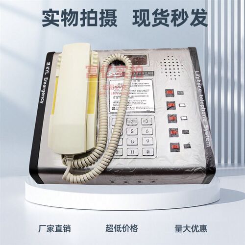 通力电梯配件/通力对讲/通力值班室对讲/通力总线制对讲KC-A05A02