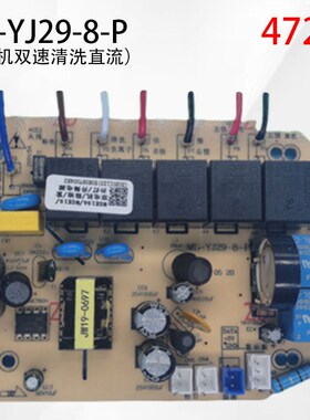 ML-YJ29-8-PWSK19A/WSK19/双电机/除油/紫外灯/升降电