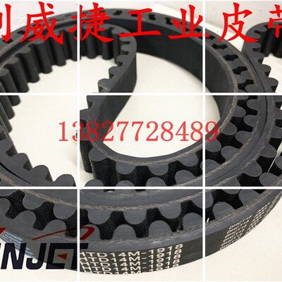 哈雷xl883/1200/48/72 传动皮带 14M (28mm136齿/137齿)宽度