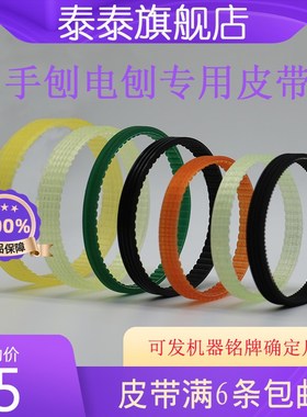 浙江武义捷顺工具有限M1B-AJS-82X2安捷顺黄色电刨机皮带传动H8