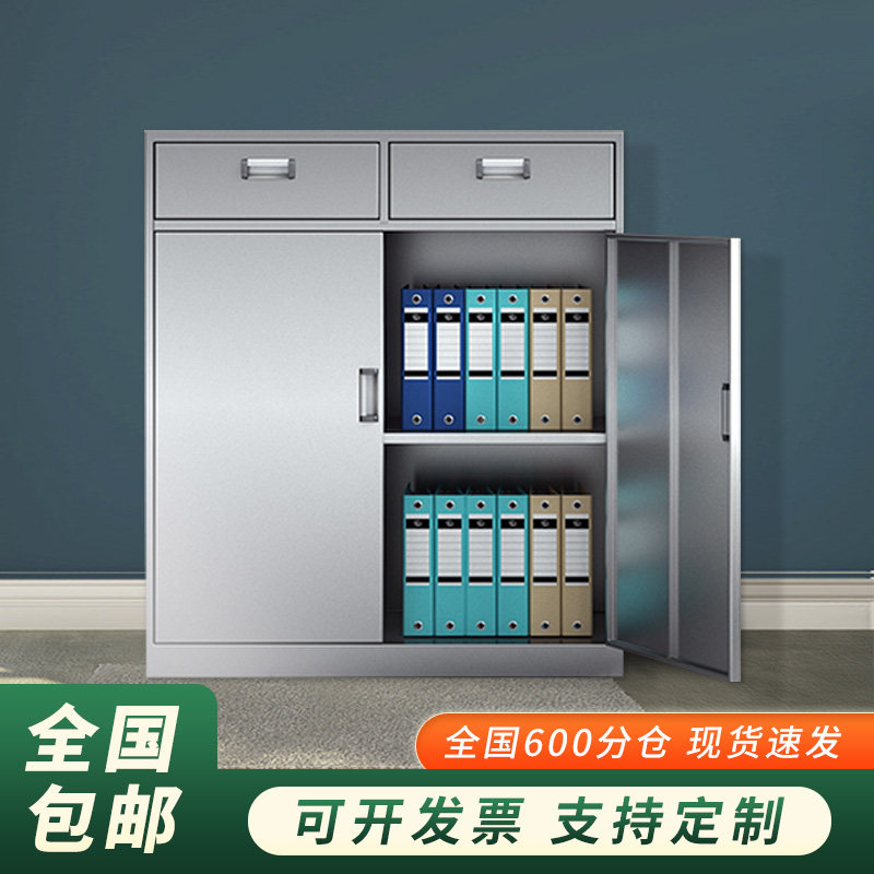不锈钢304二斗下节矮柜储物柜档案资料柜阳台鞋柜员工活动柜子,童装/婴儿装/亲子装,泳帽,淘宝优惠券,粉丝福利购,淘宝优惠卷
