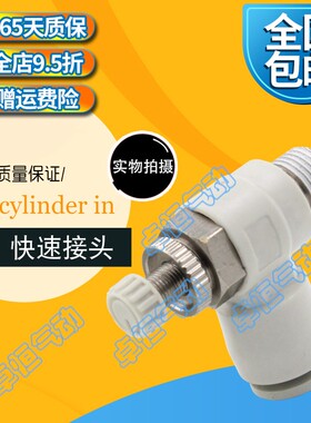 SMC调节接头AS1201F 3201F-M5-01-02-03-04S-06S-08S-10S-12S