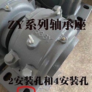 Z2518Y Z2517Y Z2519Y Z2520Y Z2524Y 轴壳瓦盒分式 Z2522Y 轴承座