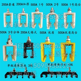 单极H型滑触线吊架 200A 500A 800A单级安全滑线吊卡吊夹 固定架