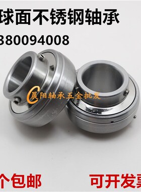 不锈钢外球面轴承SUC201 202 203 204 205 206 207 208 209 UC210