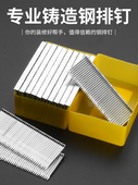 不锈钢钉子 木工气动钉枪ST系列气排钉ST18ST25ST32ST38ST45