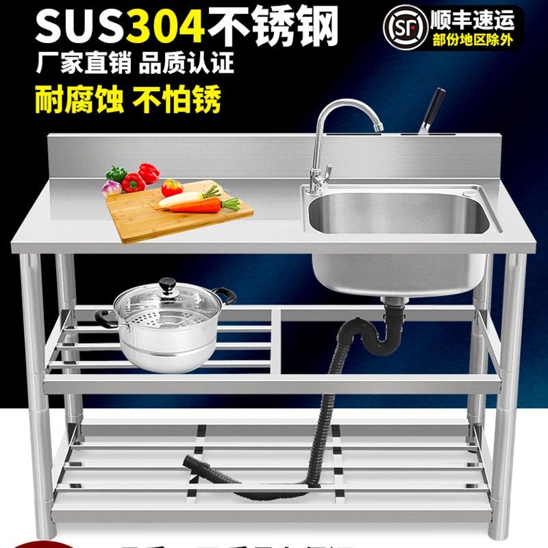 加厚304不锈钢水槽台面一体单槽洗菜盆双槽家用SUS洗碗带支架水池,童装/婴儿装/亲子装,泳帽,淘宝优惠券,粉丝福利购,淘宝优惠卷