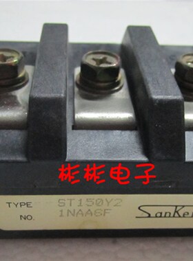 ST100Y2 ST150Y2 三肯SanKen 原装进口拆机GTR达林顿模块 外表新