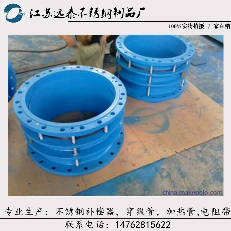 双法兰限位伸缩节 传力接头 管道 伸缩器 DN50 80 150 300 500