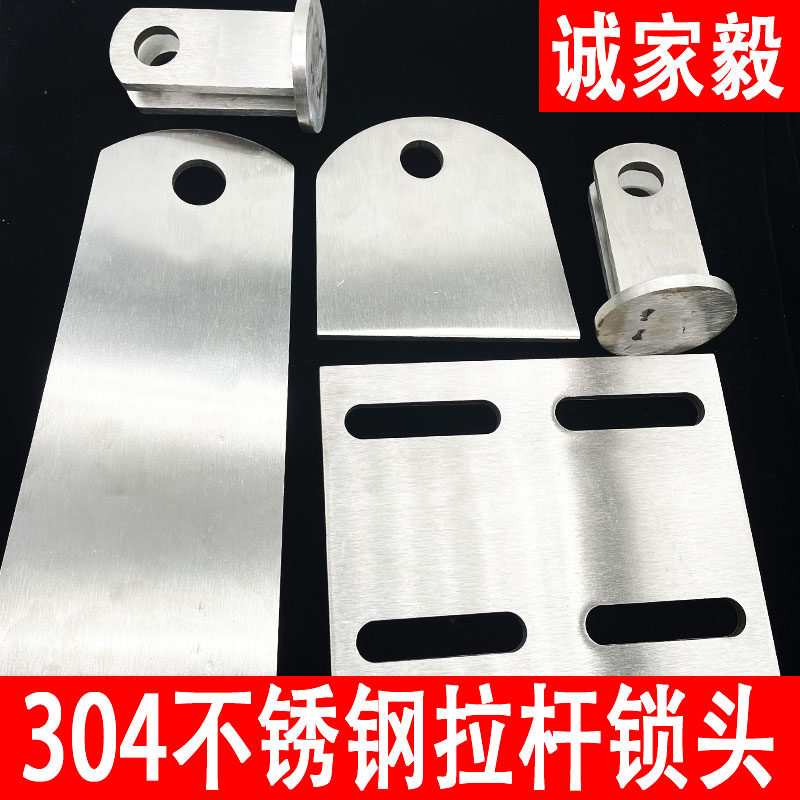 304不锈钢雨棚钢梁吊耳耳板拉杆锁头斜拉撑支架牛腿配件玻璃幕墙 - 实物图