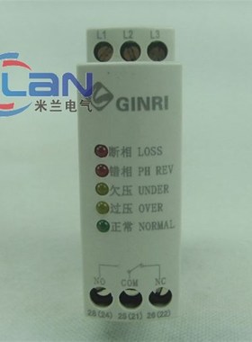 JVRD三相电源保护继电器 电压相序多功能保护器 JVRD-380 质保2年