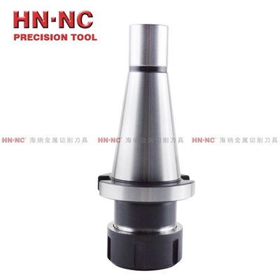 海纳ISO30/40/50-ER16/20/25/32/40万能工具铣床弹簧夹头铣刀柄