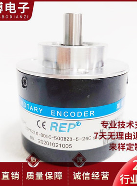 全新ZSP6210-001C-500BZ3-5-24C自动化设备光电编码器
