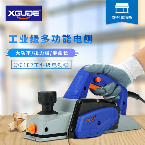 小固哥木工刨850W小型手提刨多功能6182电刨手电刨机家用工业级