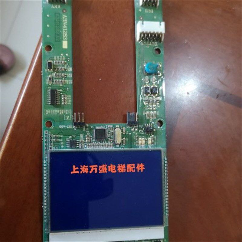 EMA610EN1江南快速奥的斯SWEET电梯外呼显示板 A3N41283 A3N59447