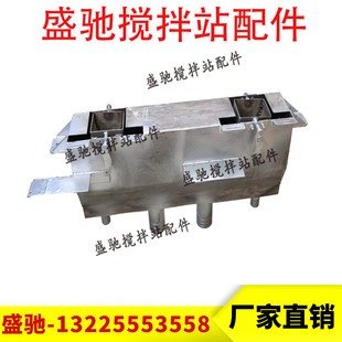 南方路机搅拌机站配件 外加剂漏槽秤桶/称量斗 不锈钢外加剂称桶