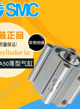 SMC薄型气缸CDQ2A100-5-10-15-20-25-30DZ DC DM DMZ DCM