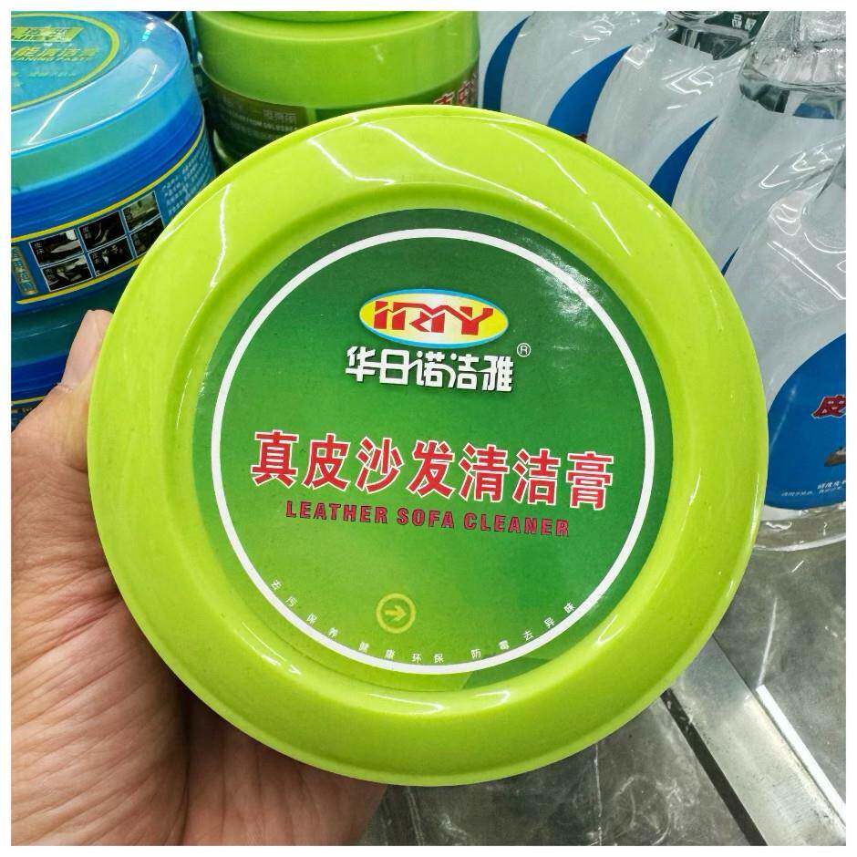 华日诺洁雅多功能清洁膏 皮具皮革清洗膏 真皮沙发清洁剂去污保养
