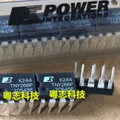 直插DIP TNY266PN 进口 液晶电源管理芯片 TNY266P 全新原装