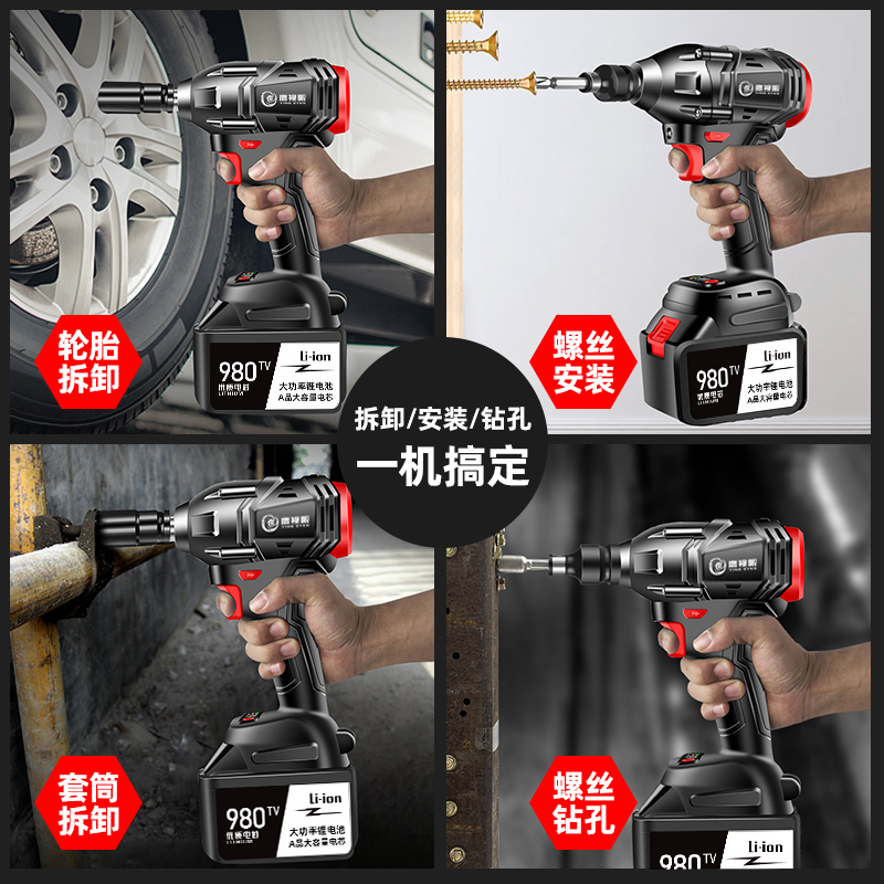 进口无刷电动工具大全大扭矩电动扳手锂电充电冲击风炮套筒强力