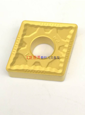 数控刀片YBC251 CNMG190612-PM立车刀片粗车刀片菱形刀粒