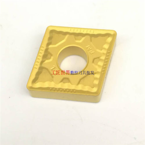 数控刀片YBC251 CNMG190612-PM立车刀片粗车刀片菱形刀粒