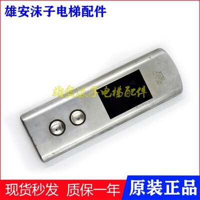西子奥的斯电梯外呼板OMA4351AKB 按钮板TRA610HC外呼面板插件线
