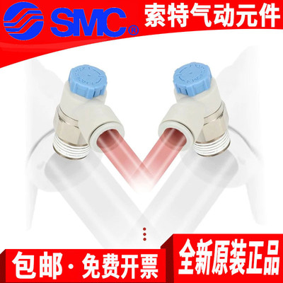 smc节流阀AS1211F/2211F-M3/M5/01/02-04S/06S/08S/10SA/4A/6A/SA