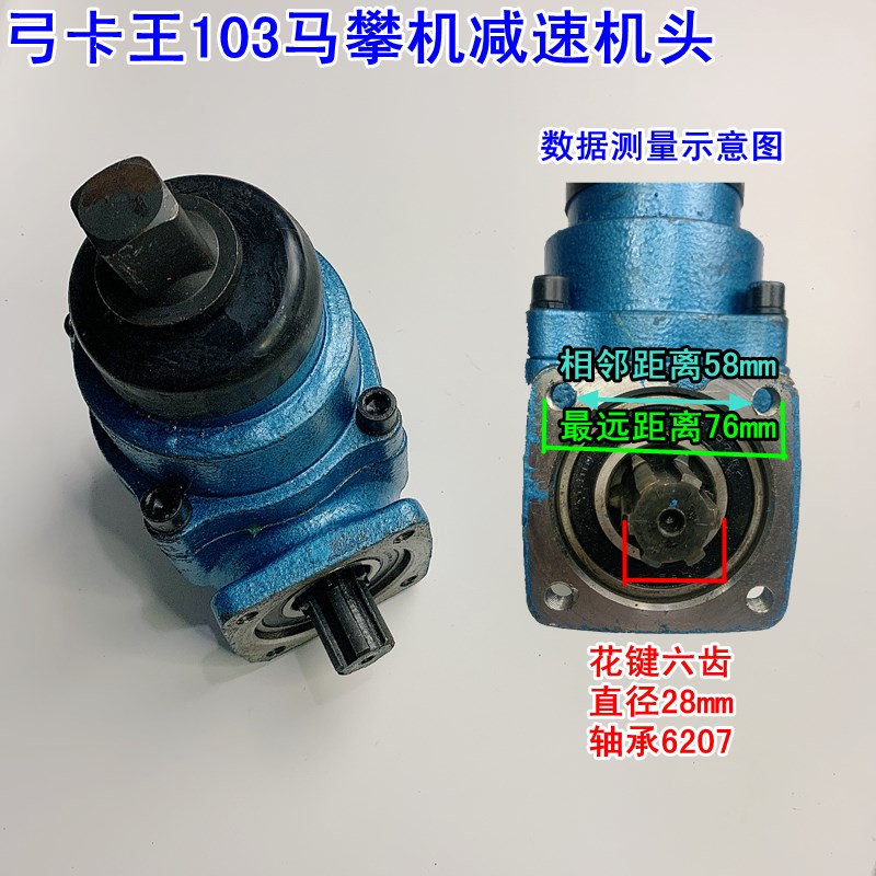 杭州安捷达500弓卡王103马攀机弯头总成大小伞齿骑马机齿轮配件