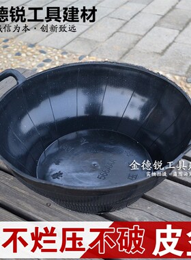 建筑用灰盆泥盆摔不烂压不破盆黑色塑料工地用灰桶灰斗耐磨抗老化