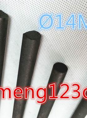 导电石墨碳棒 直径14X175mm石墨电极棒 高纯石墨碳棒 物理实验