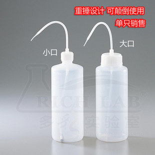 RGP MCT眼镜冲洗瓶OK镜清洗瓶1000ml窄口大口可颠倒使用ASONE进口