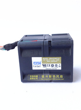 原装AVC 4048mm双电机 4CM高转速暴力风扇12V 1.14A DB04048B12U