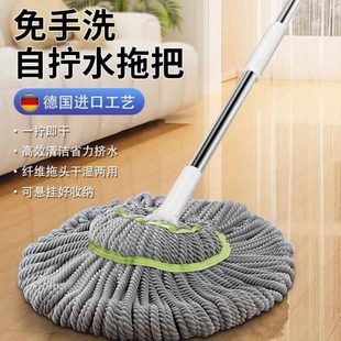 德国专研 拖把家用客厅免手洗自拧水挤水旋转懒人神器不脏手