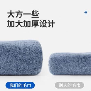 珊瑚绒毛巾7A抑菌家用男女士洗脸柔软吸水速干面巾擦头发不掉毛