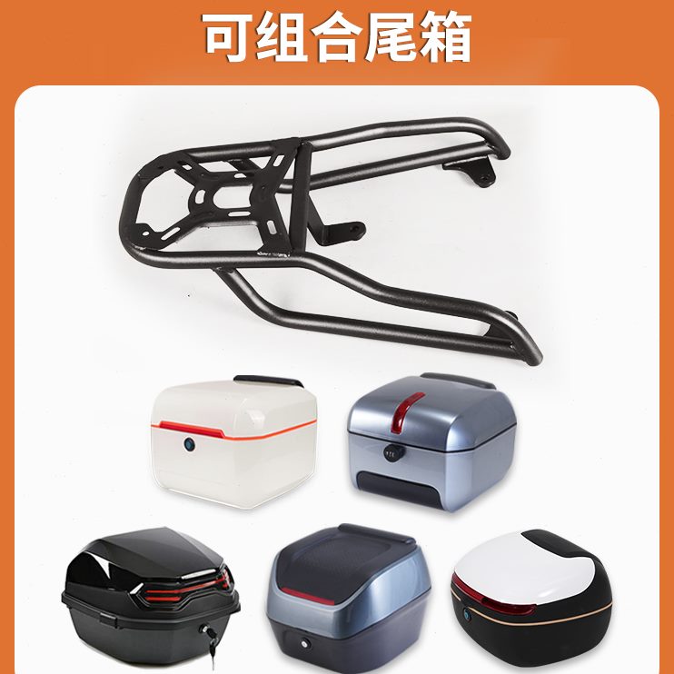 新款T货架00G4后备箱0尾箱小牛电动车储物箱改装后T配件G4后小牛0