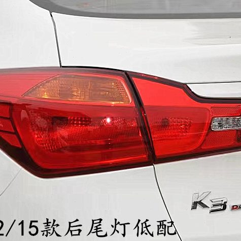 款警示灯刹车12大灯16专用款起亚后K3总成后尾灯19中网雾灯款K3
