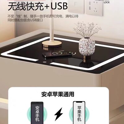 卧室感应灯简约现代网红悬浮床头柜多功能智能新款全实木2023轻奢