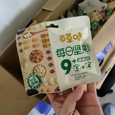 百草味每日坚果干湿分离750g/30包休闲孕妇网红零食健康混合干果