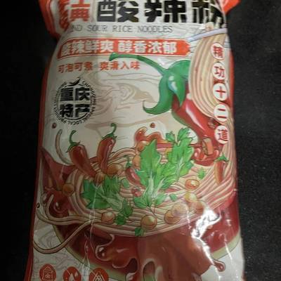 正宗重庆酸辣粉地道红薯酸辣湿粉速食速食冲泡食品大袋装可泡可煮