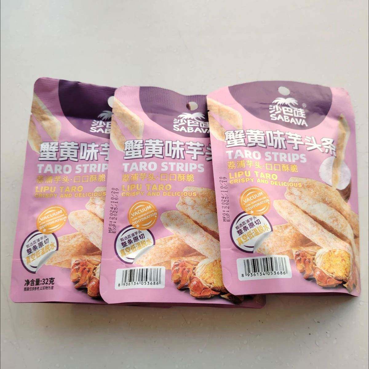 沙巴哇芋头条荔浦芋头条袋装酥脆原切香芋干休闲零食非高温油炸